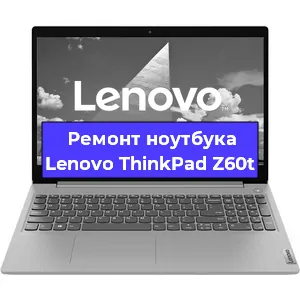 Апгрейд ноутбука Lenovo ThinkPad Z60t в Белгороде